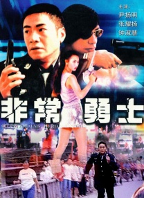 下游时代